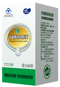 伊康牌初乳膠囊